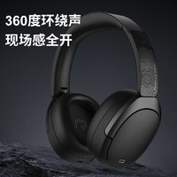 EDIFIER 漫步者 LS880NB PRO蓝牙耳机头戴式无线主动降噪耳麦2023新款运动