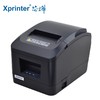Xprinter 芯烨 XP-A160M 80mm热敏小票打印机