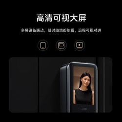 Xiaomi 小米 智能門鎖M20Pro 3D人臉識別