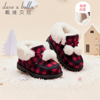 戴维贝拉 童鞋冬季新款女童保暖鞋子宝宝乐福鞋儿童洋气板鞋学步鞋