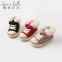 戴维贝拉 童鞋冬季男女童加绒休闲鞋宝宝板鞋婴儿休闲学步鞋子