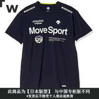 DESCENTE 迪桑特 男款 Coolist T恤 Navy M DMMPJA57