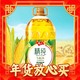 爆卖年货：九三 非转基因精纯玉米油5L