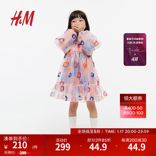 H&M【新春艺术家系列】女童裙子2024春可爱印花连衣裙1217177 淡粉色/图案 150/76