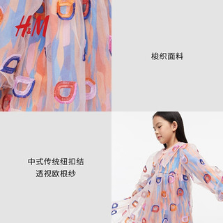 H&M【新春艺术家系列】女童裙子2024春可爱印花连衣裙1217177 淡粉色/图案 150/76