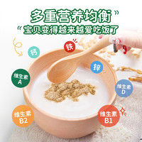 Grandpa's Farm 爷爷的农场婴幼儿高铁辅食猪肝粉宝宝拌饭调味40g+有机核桃油10ml