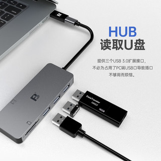 FB 沣标 微单反相机/无人机TF/SD存储卡CF大卡多功能合一USB3.0高速Type-C读卡器 六口合一