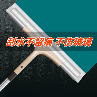 爱格 玻璃刮刀擦玻璃擦窗器家政清洁工具双面擦刮子家用刮水器