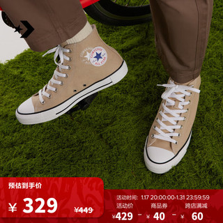 匡威（Converse） All Star男女错位感高帮帆布鞋A09204C A09204C 44