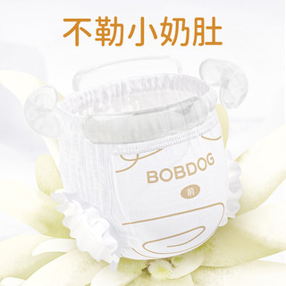 BoBDoG 巴布豆 雪域极光 拉拉裤 XL44片