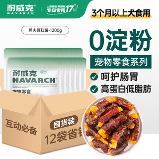 Navarch 耐威克 狗零食 鸭肉缠红薯条磨牙棒 100g*12包