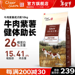 Cheer Share 畅享优品 全犬成年狗粮 10kg