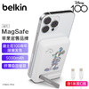 贝尔金(BELKIN)磁吸充电宝 迪士尼米奇定制款 兼容MagSafe无线充电宝 iPhone手机移动电源 米老鼠 BPD004