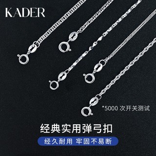 KADER 卡蒂罗 项链