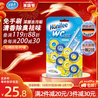 菲碧清洁厕灵 悬挂式马桶清洁挂球 除臭除垢去异味洁厕球 柠檬