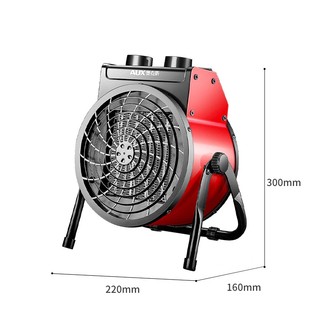 AUX 奥克斯 暖风机工业取暖器家用节能小钢炮大功率热风机速热省电暖器暖风器 220V 3000瓦