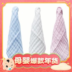Purcotton 全棉时代 婴儿水洗纱布手帕 6条装 蓝色+粉色+白色