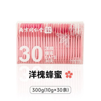 六和乾坤同仁堂 蜂蜜洋槐蜜 冲调水饮便携小袋装独立包装 300g（10g/条*30条）