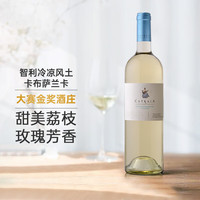 卡奇拉(Catrala)琼瑶浆白葡萄酒750ml 荔枝玫瑰香气 智利原瓶卡萨布兰卡山谷