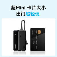 Anker 安克 充电宝充电器数据线三合一 30W快充能量棒