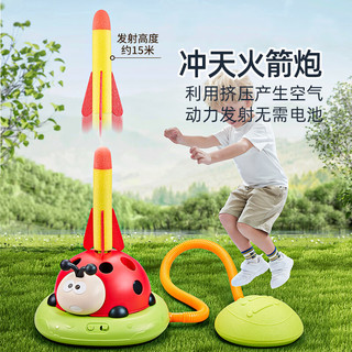 GWIZ儿童玩具2合1多功能瓢虫运动机跳绳套圈脚3-6岁亲子互动新年礼物