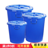 木野村 大水桶塑料桶大号大容量带盖加厚食品级胶桶大白桶储水桶家用圆桶 蓝色（带盖） 200L桶口外径66高81cm