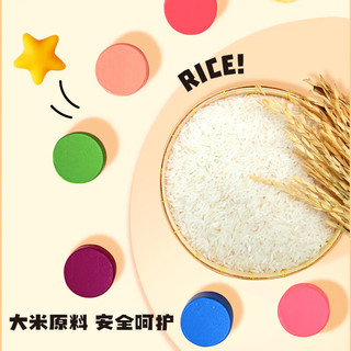 ZHIGAO智高大米彩泥24色儿童橡皮泥内含模具食品级女孩玩具 【大米原料】24色彩泥