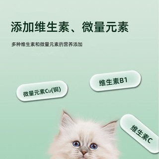 MOFEI猫咪复合猫草片220片 植物纤维草本成幼猫温和化毛膏营养化毛膏猫草吐化毛球调理肠胃