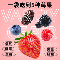 素坊每日莓果8袋混合草莓树莓新鲜干冷冻蓝莓覆盆子鲜果速冻水果