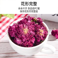 立尚 玫瑰花冠茶平阴干玫瑰花茶 1瓶