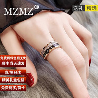 MZMZ 戒指