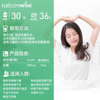 naturewise