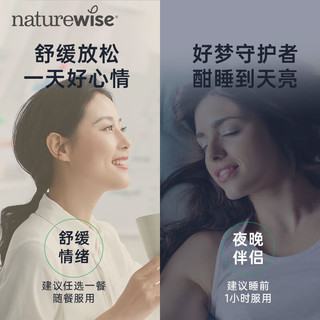 naturewise