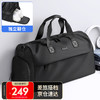 POLO 旅行包男手提包男士行李包包大容量商务出差运动行李袋黑色 款（独立鞋仓）
