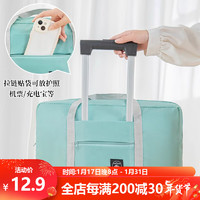 欣沁 旅行包行李包可套拉杆箱大容量手提包旅行可折叠收纳袋便携 行李包