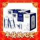 爆款再补货：特仑苏 蒙牛 特仑苏纯牛奶梦幻盖250mL×10瓶*2提 组合装（10月产）