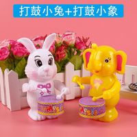 贝可麦拉(beikemaila)儿童发条玩具打鼓仿真兔子上链条敲鼓卡通动物婴儿男女孩玩具 小兔打鼓+小象打鼓【共两个】
