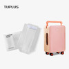 途加（TUPLUS）平衡系列24英寸行李箱箱套防泼水TPU半透明加厚保护套