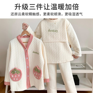 爱宝适 月子服秋冬空气棉孕产妇睡衣哺乳喂奶衣家居服三件套XL码草莓M369