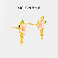 MCLON 曼卡龙 女士小桃醉足金耳饰 约1.93g