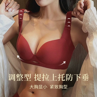 Glambody MAGIC NATURAL LINE 本命年无钢圈文胸 682339