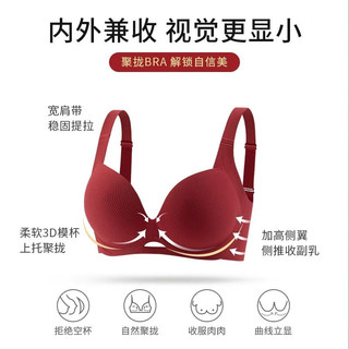 Glambody MAGIC NATURAL LINE 本命年无钢圈文胸 682339