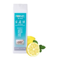 FORNET 福奈特 家庭多用途清洁剂 200ml*2瓶