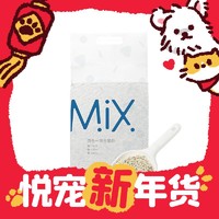 YANXUAN 网易严选 4合1豆腐膨润土混合猫砂 2.5kg*4包