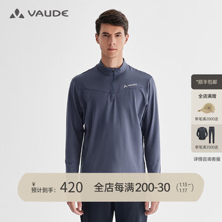 巍德（VAUDE）户外运动男弹力透气维尔特快干衣吸湿排汗长袖t恤立领半拉速干T恤 VG2337501-岩石灰 XL