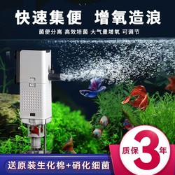 柏卡乐 鱼缸过滤器循环家用粪便清理三合一免换水全自动净水循环超静