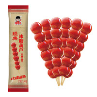 喳喳乐 原味冰糖葫芦 480g 6串 36粒 鲜山楂 无馅无核 休闲零食 冷冻食品