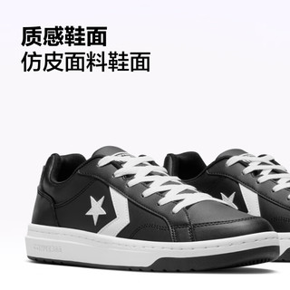 匡威（Converse） Pro Blaze V2男女仿皮面料低帮休闲鞋A06630C A06630C 36