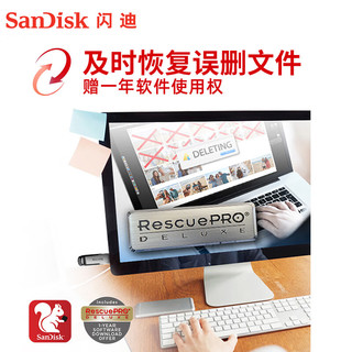 闪迪(SanDisk) 64GB U盘图文版 CZ73酷铄 USB3.0高速读取 金属外壳加密 (联系客服)