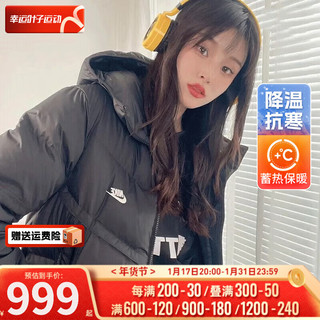 NIKE 耐克 羽绒服女装男装 2024春季连帽防风保暖运动服棉羽外套 DV1132-常规款